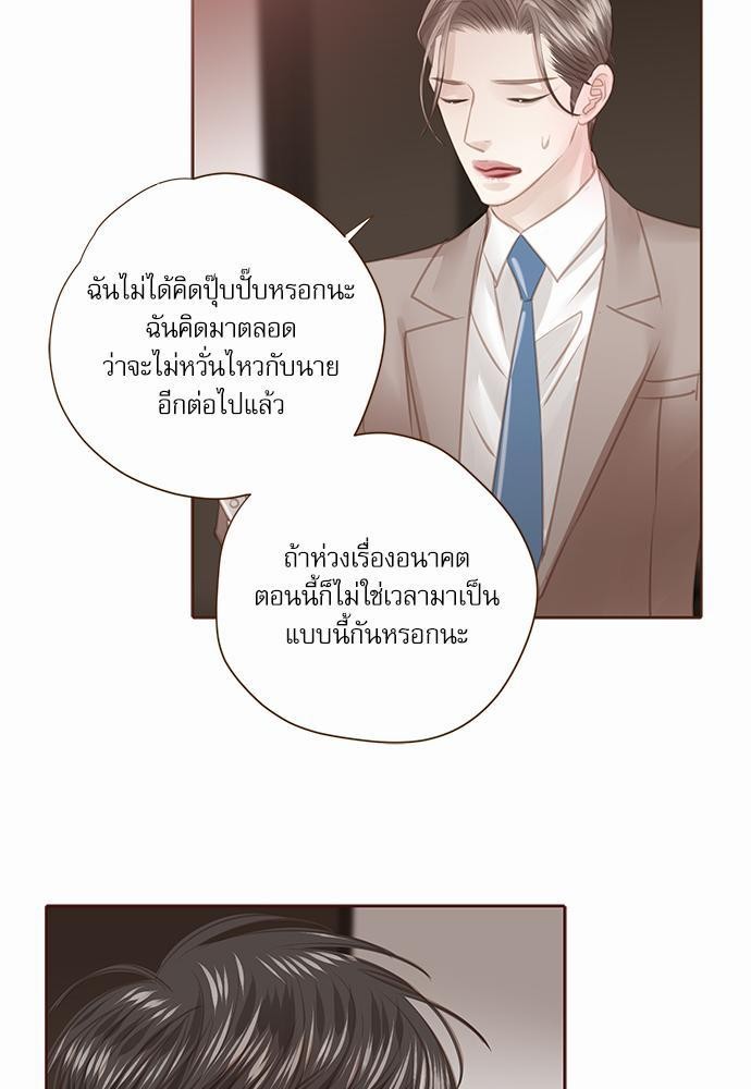 เธญเนเธฒเธเธกเธฑเธเธเธฐเธงเธฒเธข