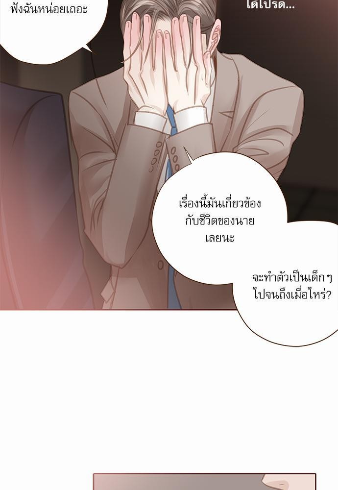 เธญเนเธฒเธเธกเธฑเธเธเธฐเธงเธฒเธข