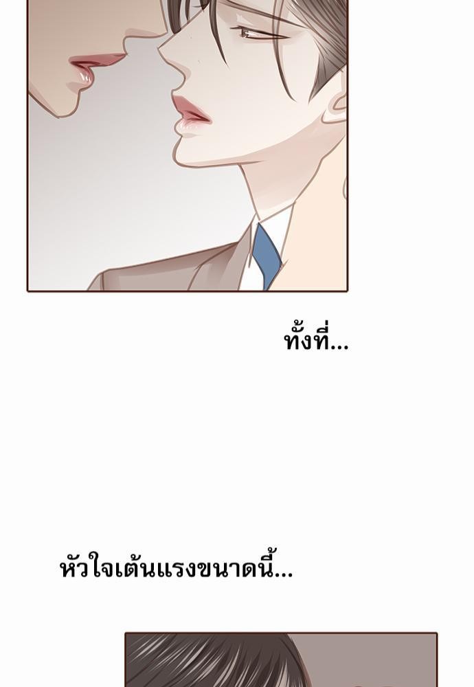 เธญเนเธฒเธเธกเธฑเธเธเธฐเธงเธฒเธข