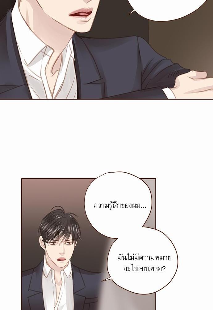 เธญเนเธฒเธเธกเธฑเธเธเธฐเธงเธฒเธข