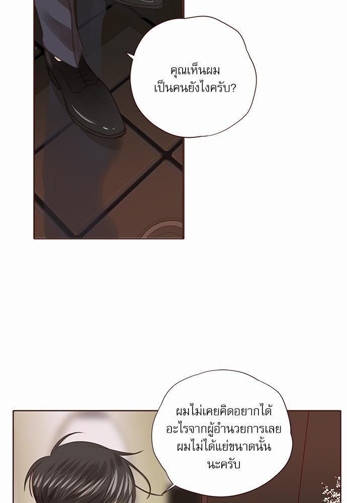 เธญเนเธฒเธเธกเธฑเธเธเธฐเธงเธฒเธข