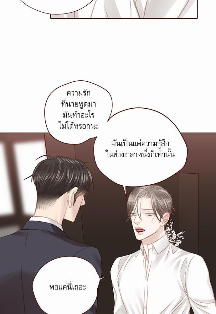 เธญเนเธฒเธเธกเธฑเธเธเธฐเธงเธฒเธข