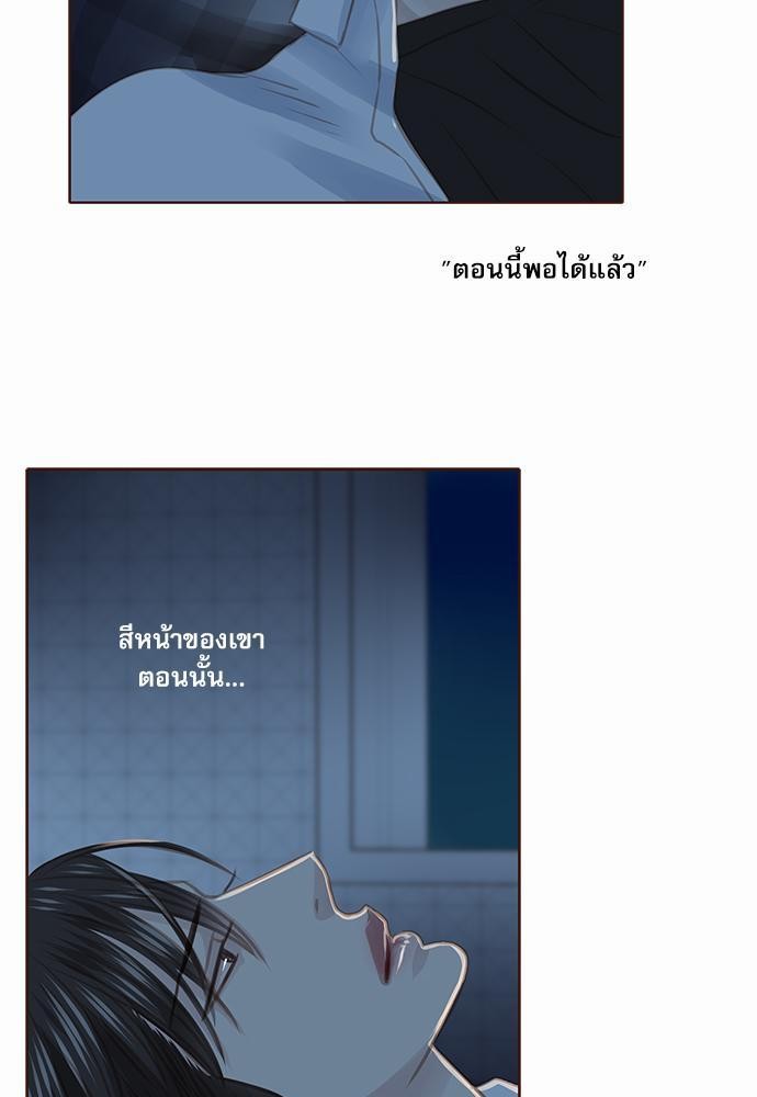 เธญเนเธฒเธเธกเธฑเธเธเธฐเธงเธฒเธข