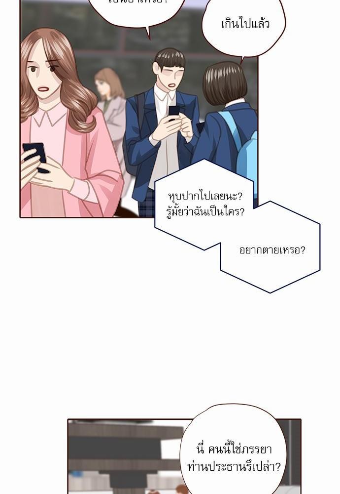 เธญเนเธฒเธเธกเธฑเธเธเธฐเธงเธฒเธข