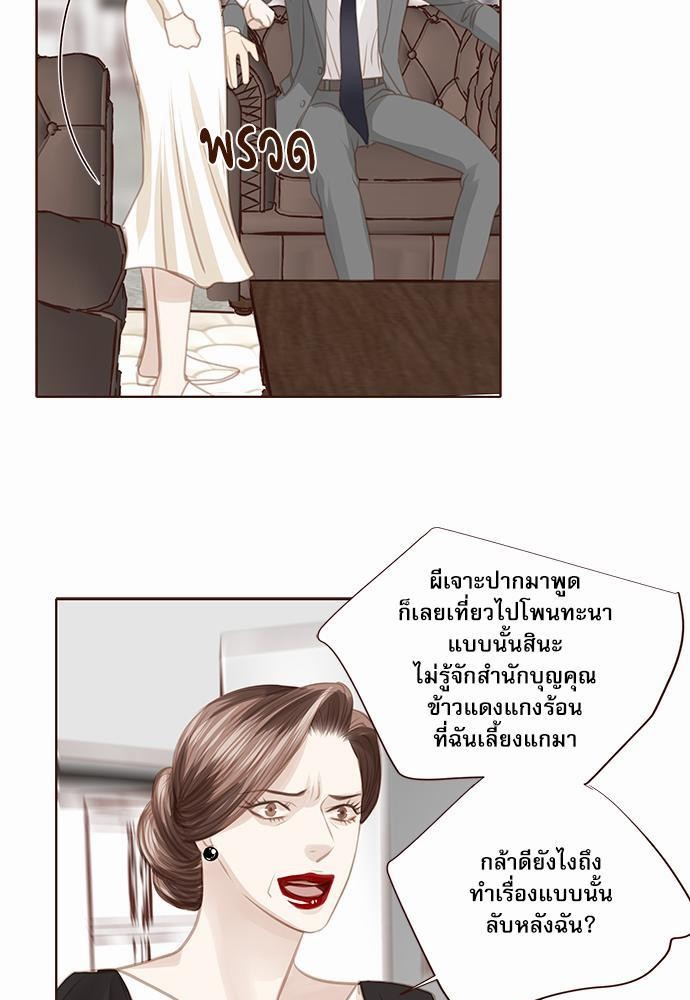 เธญเนเธฒเธเธกเธฑเธเธเธฐเธงเธฒเธข