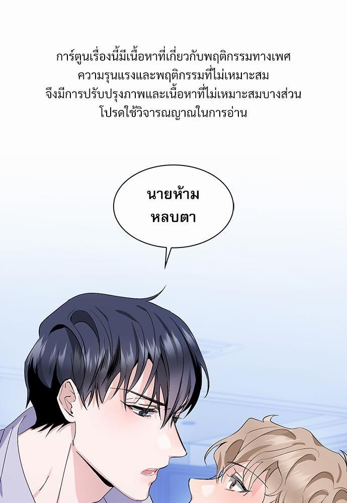 เธเนเธญเธกเธเธ—เธฃเธฑเธ เธกเธฑเธ”เนเธเธเธฒเธข 3 01