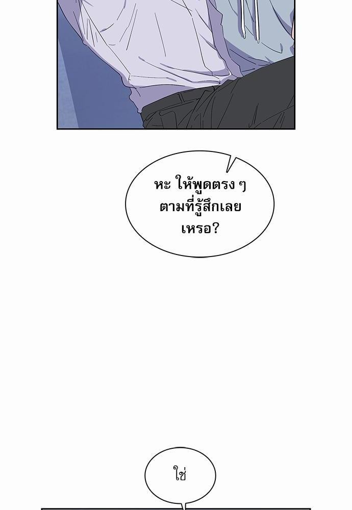 เธเนเธญเธกเธเธ—เธฃเธฑเธ เธกเธฑเธ”เนเธเธเธฒเธข 3 30