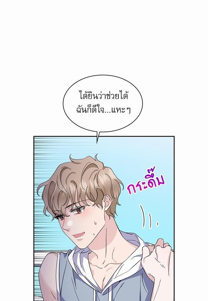 เธเนเธญเธกเธเธ—เธฃเธฑเธ เธกเธฑเธ”เนเธเธเธฒเธข 3 43