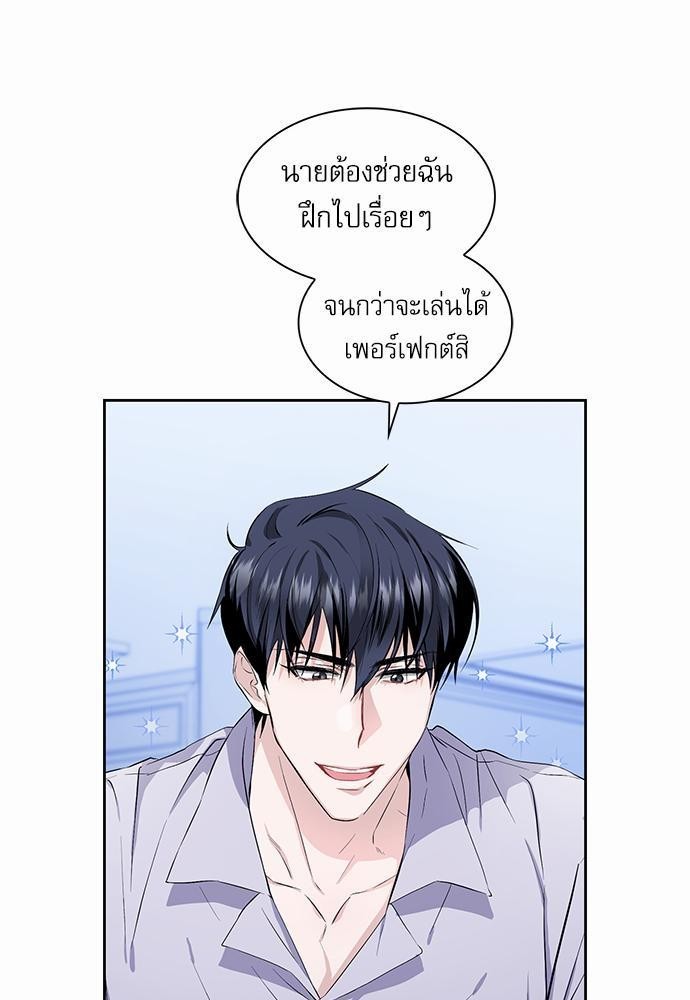 เธเนเธญเธกเธเธ—เธฃเธฑเธ เธกเธฑเธ”เนเธเธเธฒเธข 3 47