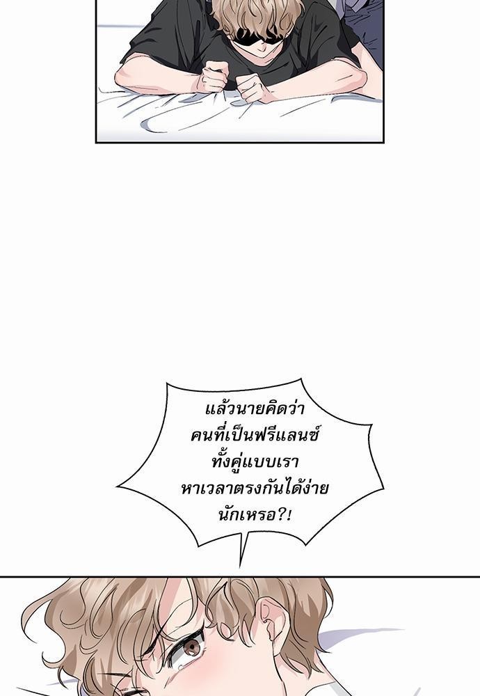 เธเนเธญเธกเธเธ—เธฃเธฑเธ เธกเธฑเธ”เนเธเธเธฒเธข 4 55