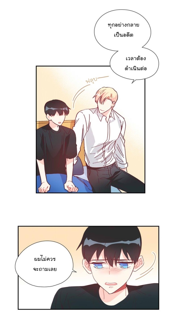 manga-yaoi